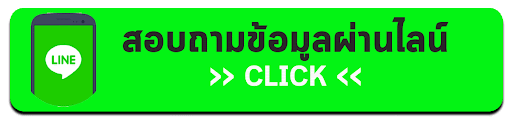 ฮันเตอร์168